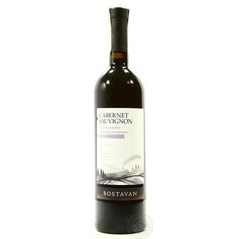 Вино Bostavan Cabernet Sauvignon красное сухое 12% 0,75л купить, цены на МегаМаркет - фото 2