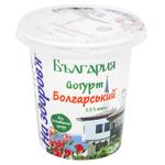 Na Zdorovia Bulgarian Yogurt 2.5% 280g