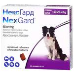 Таблетки Boehringer Ingelheim NexGard для собак от 10 до 25кг от внешних паразитов 3шт