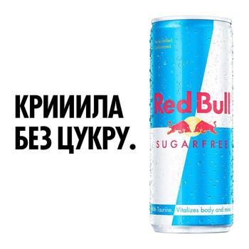 Red Bull Sugar Free Energy Drink 250ml - buy, prices for WINETIME - photo 3