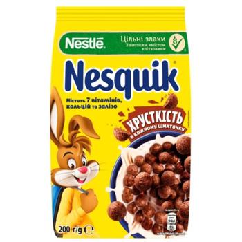 NESTLÉ® NESQUIK® Chocolate Balls Dry Breakfast 200g