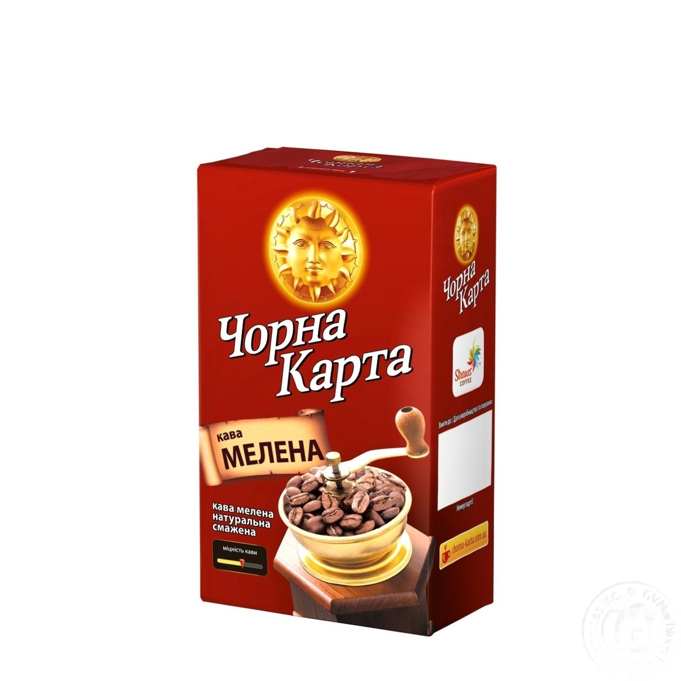 

Кофе Чорна Карта молотый 250г