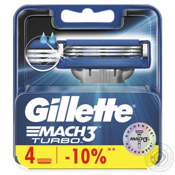 Сменные картриджи для бритья Gillette Mach 3 Turbo 4шт купить, цены на МегаМаркет - фото 1