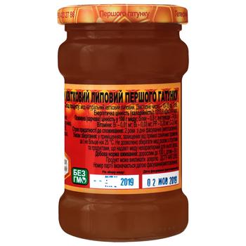 Vid Mykoly Ivanovycha Linden Honey 400g - buy, prices for NOVUS - photo 3