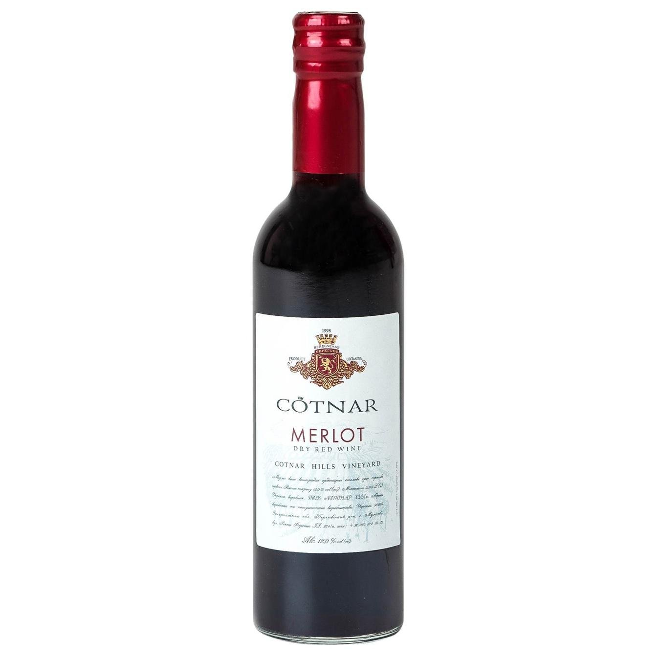 

Вино Cotnar Merlot красное сухое 12% 0,375мл