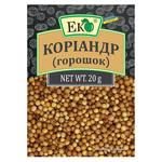 Коріандр Еко горошок 20г