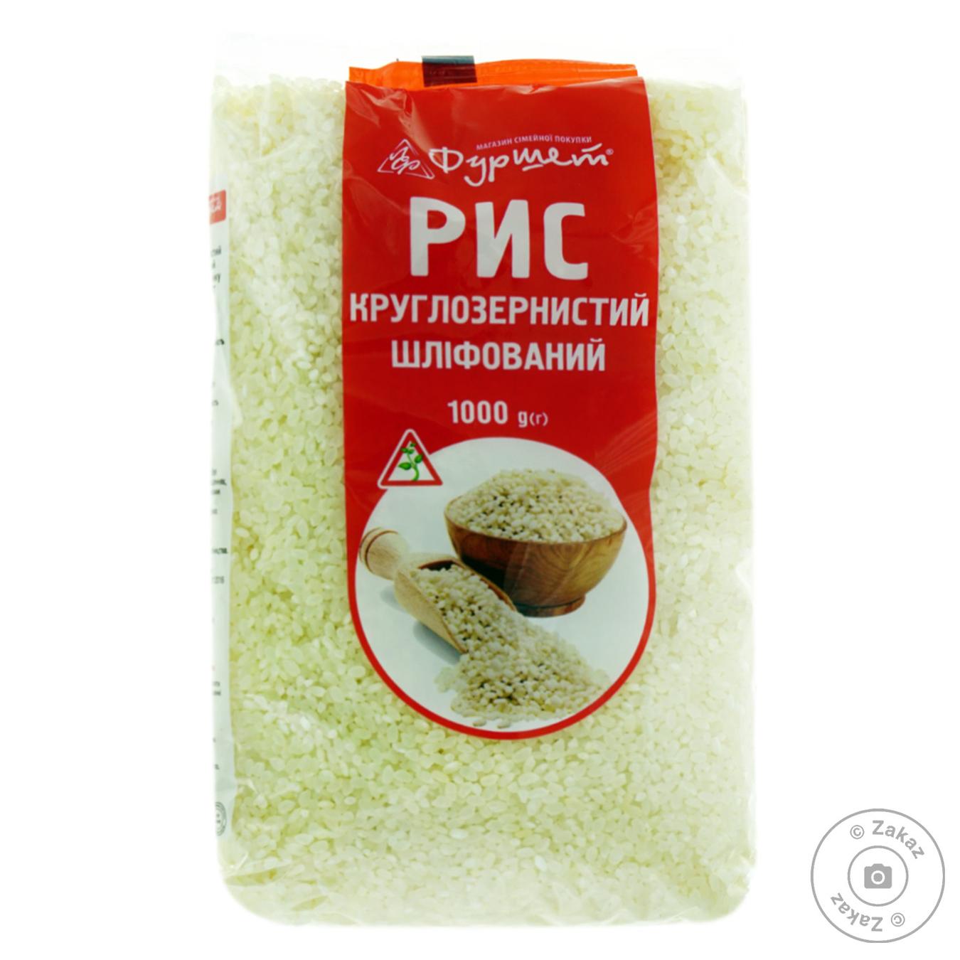 

Рис круглозернистый Фуршет 1кг