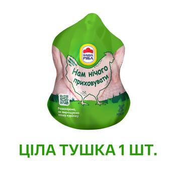 Nasha Riaba Chilled Whole Chicken Carcass ~2kg - buy, prices for NOVUS - photo 2