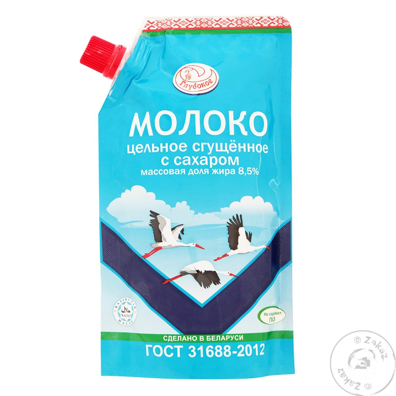 

Молоко сгущенное Глубокоес сахаром 8,5% 300г