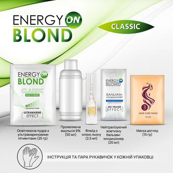 Осветлитель для волос Energy Blond - купить, цены на Таврия В - фото 4