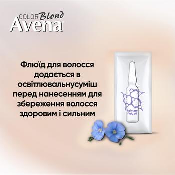 AVENA Blond Color 1000 Diamond WOW-Blond Permanent Cream Hair Dye - buy, prices for Tavria V - photo 8