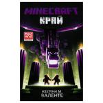 Book Catherynne M. Valente. Minecraft The End