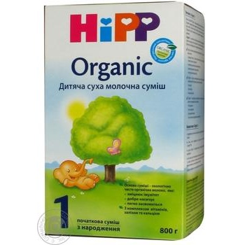 Milk formula HiPP Organic 1 for babies from birth 800g Germany - buy, prices for - photo 6