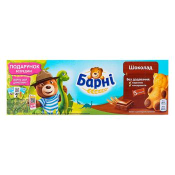 Barni Sponge Cake with Chocolate Filling 150g buy from 69.99 UAH ...