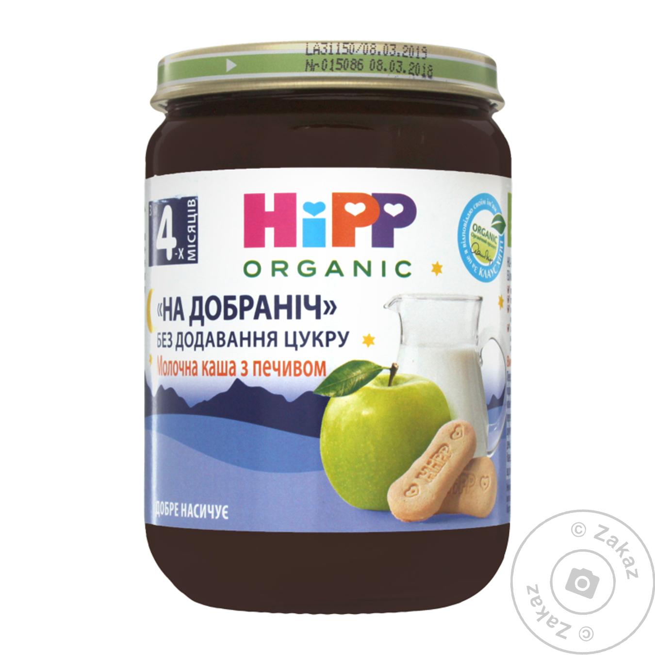 hipp goodnight porridge