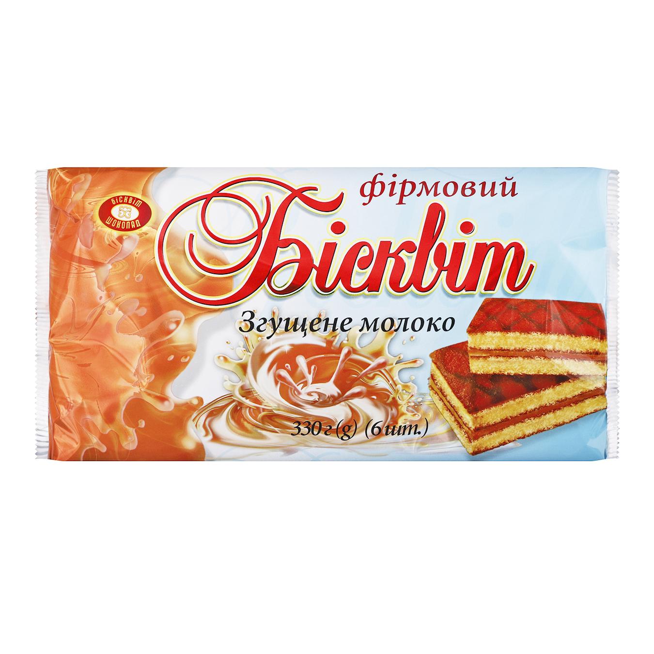 

Бисквит Бисквит-Шоколад Фирменный коктейль Сгущенное молоко 8шт 330г