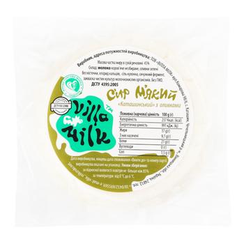 Сыр Villa Milk Каташинский с оливками 45%