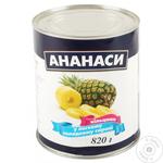 Pineapple Rings in Syrup 820g