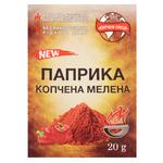 Kopcheni Specii Smoked Ground Paprika 20g