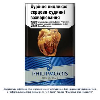 Philip Morris Novel Blue cigarettes - buy, prices for EKO Market - photo 1