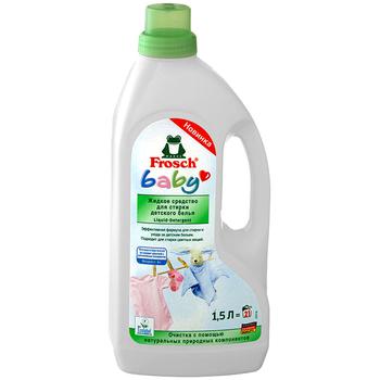 Гель для прання Frosch Baby для дитячої білизни 1,5л купити, ціни на МегаМаркет - фото 1