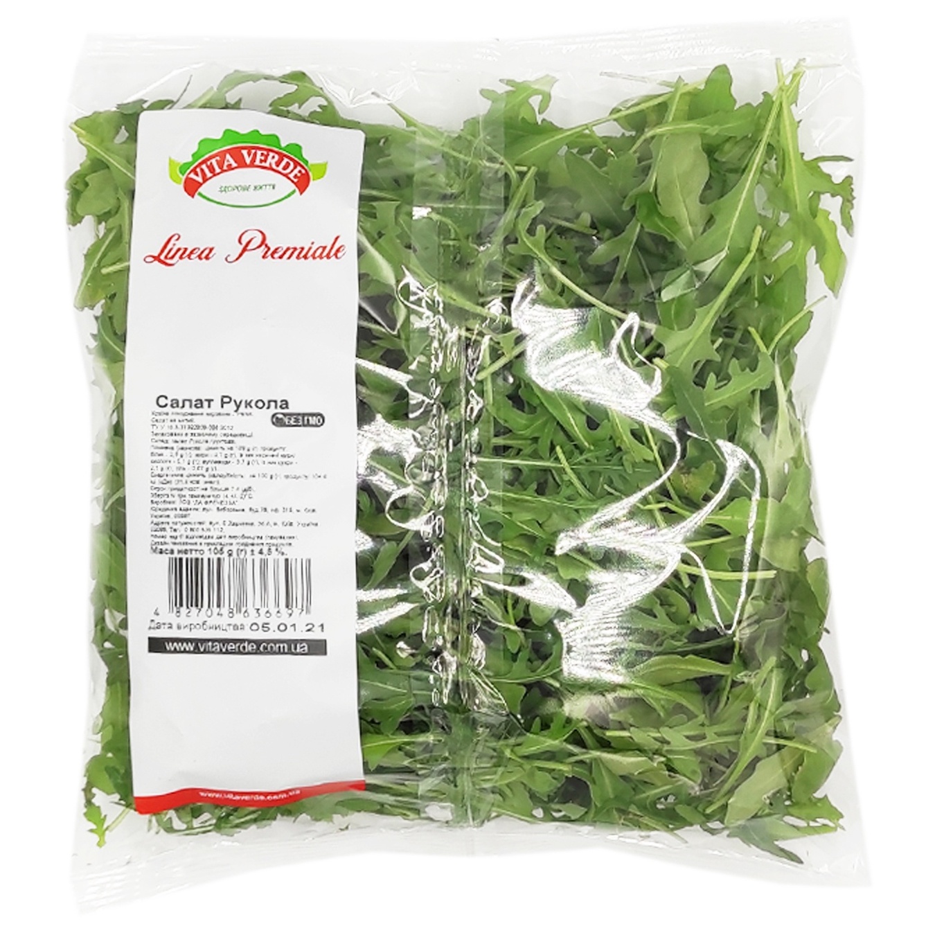 

Салат Vita Verde Руккола 105г