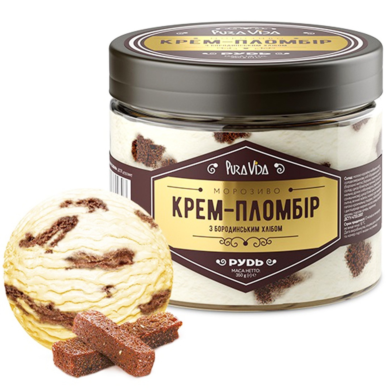 

Мороженое Рудь Pura Vida Крем-пломбир с бородинским хлебом 350г