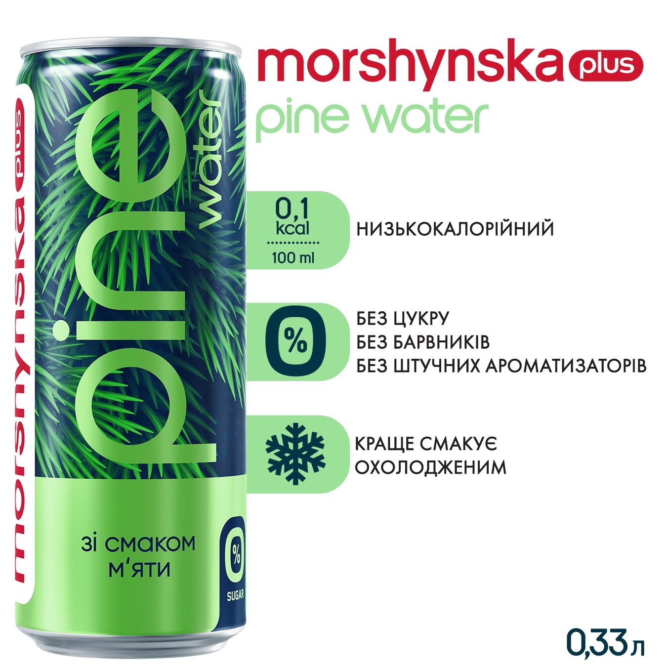 

Вода минеральная Моршинская Плюс Pine Water со вкусом мяты 0,33л