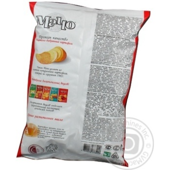 Potato chips Macho Premium with paprika taste 70g Ukraine - buy, prices for - photo 2