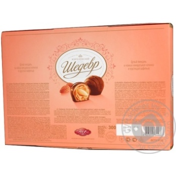 candy avk 300g box Ukraine - buy, prices for - photo 6