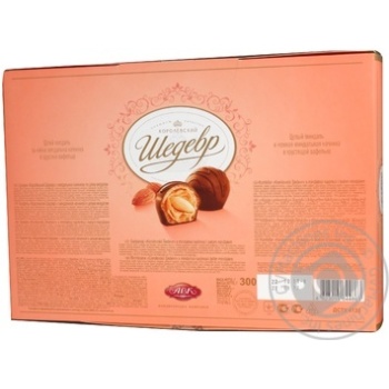 Candy Avk 300g box Ukraine - buy, prices for NOVUS - photo 6