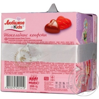 Candy Lyubimov tiramisu 208g box Ukraine - buy, prices for NOVUS - photo 3