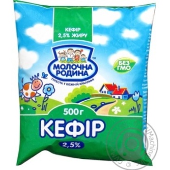 kefir molochna rodyna 2.5% 500g polyethylene packaging Ukraine - buy, prices for - photo 2