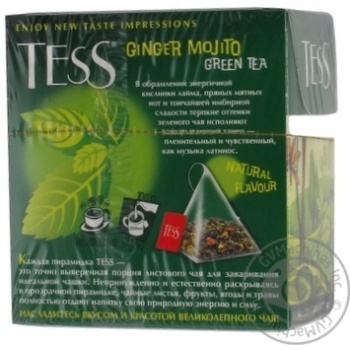 tea tess mojito green 20pcs 36g cardboard box - buy, prices for - photo 8