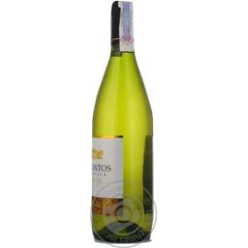 Вино Sarmientos Chardonnay біле сухе 0.75л х6 купить, цены на МегаМаркет - фото 7
