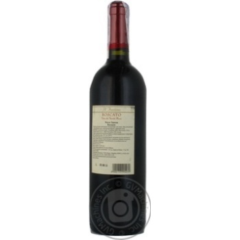 Вино Castellani Boscato Rosso червоне сухе 0.75л x6 купити, ціни на МегаМаркет - фото 5