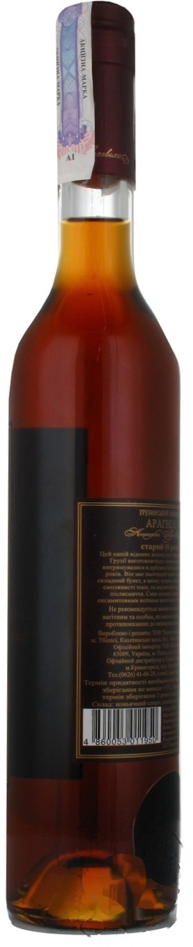 

Коньяк Арагвели Premium Gocha 8* 40% 0,5л