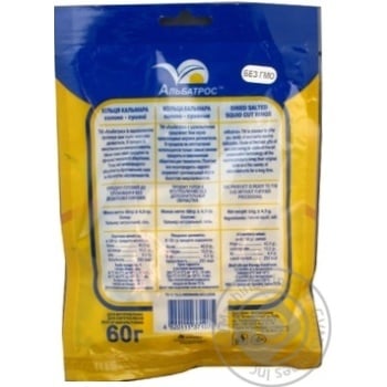 snack squid albatros 60g Ukraine - buy, prices for - photo 4