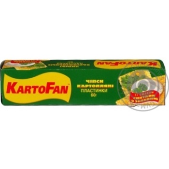 Rectangle potato chips KartoFan with the taste of sour cream and greens 60g