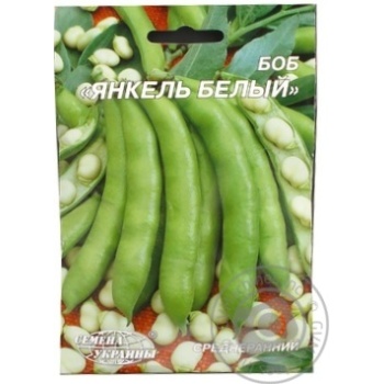 Seed Semena ukrainy 20g Ukraine - buy, prices for NOVUS - photo 2