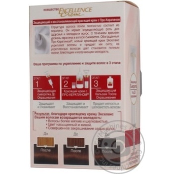 Крем-фарба для волосся L'Oreal Excellence Creme 6.13 темно-русявий бежевий купити, ціни на МегаМаркет - фото 2
