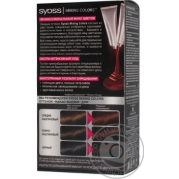 Color Syoss Fusion cacao Germany - buy, prices for NOVUS - photo 4