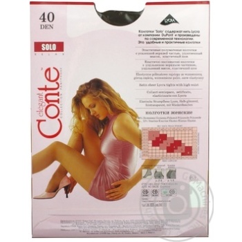 Conte Solo Mocca Tights 40 den Size 4 - buy, prices for Tavria V - photo 7