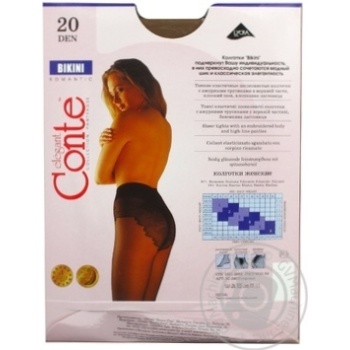 Колготи жіночі Conte Bikini 20ден р.4 Bronz - купити, ціни на ULTRAMARKET - фото 5