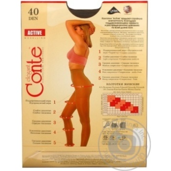 Tights Conte Active shade polyamide 40den 3size Belarus - buy, prices for ULTRAMARKET - photo 7