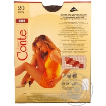 Conte Solo Mocca Tights 20 den Size 3 - buy, prices for ULTRAMARKET - photo 3