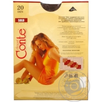 Conte Solo Mocca Tights 20 den Size 2 - buy, prices for ULTRAMARKET - photo 3