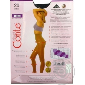 Conte Active 20 den Women's Nero Tights Size 4 - buy, prices for Auchan - photo 5