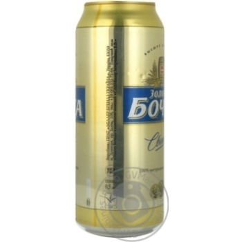 Pasteurized lager Zolotaya Bochka can 4%alc 500ml Ukraine - buy, prices for - photo 11