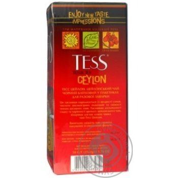 Черный чай Тесс Цейлон цейлонский байховый в пакетиках 25х2г Украина - купить, цены на Чудо Маркет - фото 6